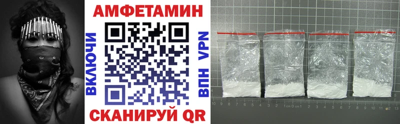 наркотики  Глазов  это наркотические препараты  Амфетамин 97% 