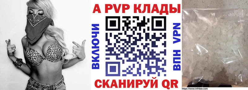 blacksprut зеркало  Глазов  Alpha PVP Crystall 