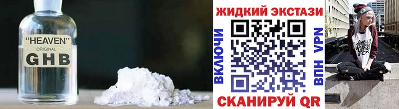 OMG рабочий сайт  Глазов  Бутират 1.4BDO 