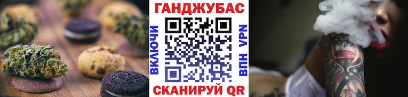 как найти закладки  Глазов  Печенье с ТГК марихуана 