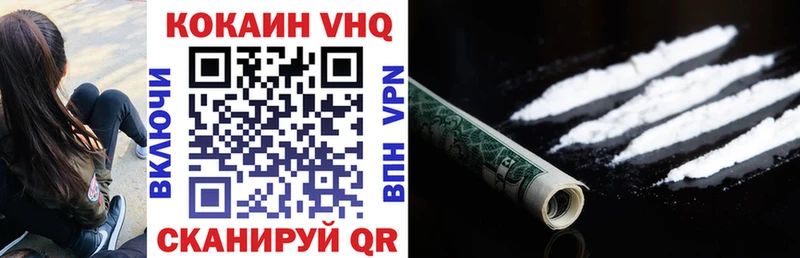 закладки  Глазов  KRAKEN tor  Cocaine Fish Scale 