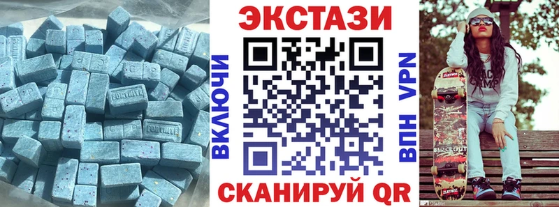 ЭКСТАЗИ Philipp Plein  Глазов 