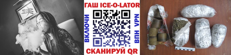 МЕГА ССЫЛКА  наркотики  shop какой сайт  ГАШИШ VHQ  Глазов 
