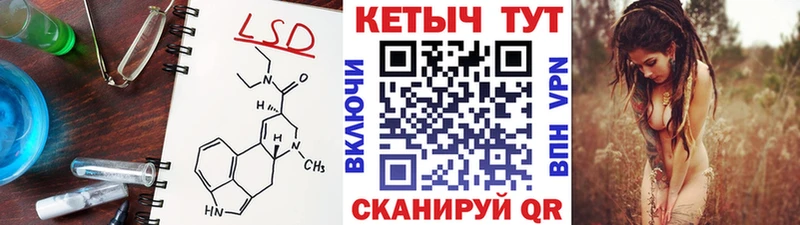 КЕТАМИН VHQ  Глазов 