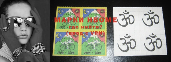 альфа пвп VHQ Бугульма
