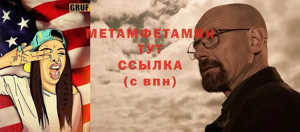 бошки Струнино