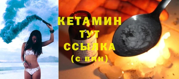 метамфетамин Бронницы