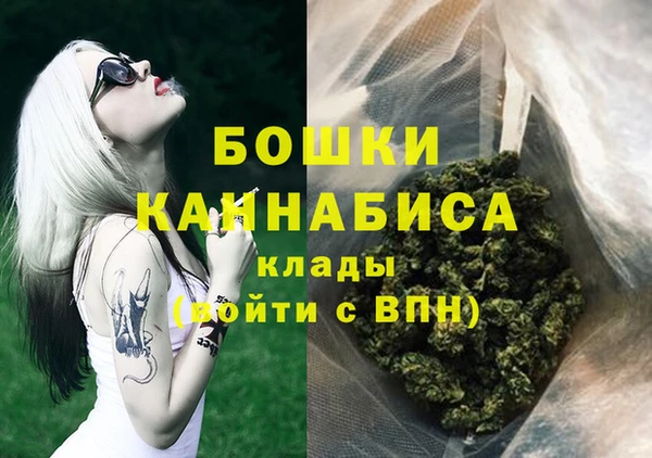 альфа пвп VHQ Бугульма
