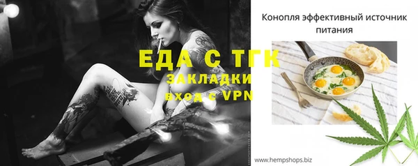 Альфа ПВП Богородицк