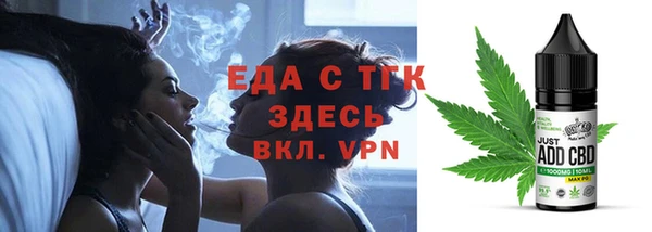 прущие крисы Верхний Тагил
