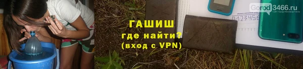 альфа пвп VHQ Бугульма