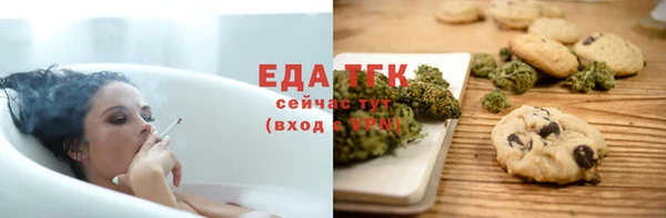 альфа пвп VHQ Бугульма