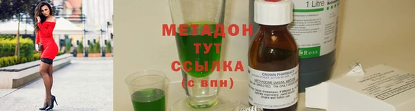 альфа пвп VHQ Бугульма