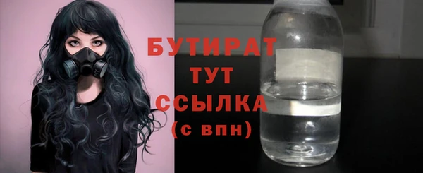 метамфетамин Бронницы