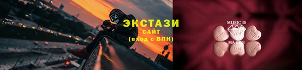 метамфетамин Бронницы