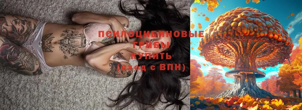 альфа пвп VHQ Бугульма