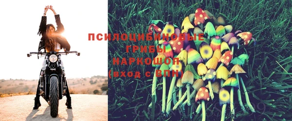 альфа пвп VHQ Бугульма