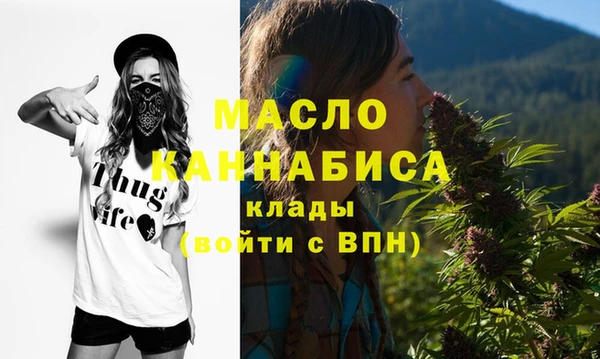 альфа пвп VHQ Бугульма