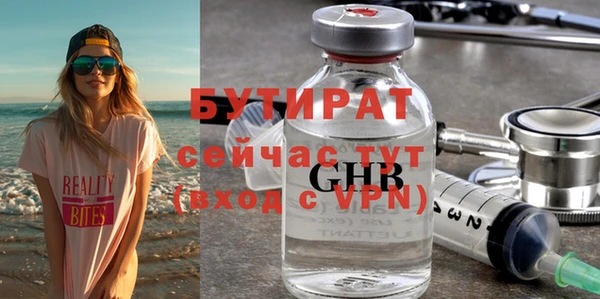 альфа пвп VHQ Бугульма
