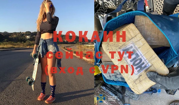мефедрон мука Богданович