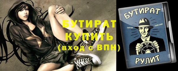 прущие крисы Верхний Тагил