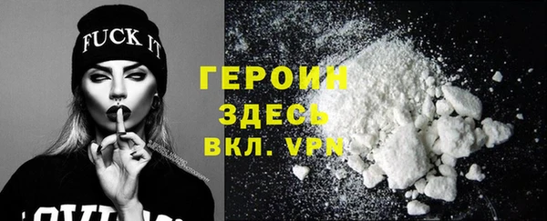 метамфетамин Бронницы