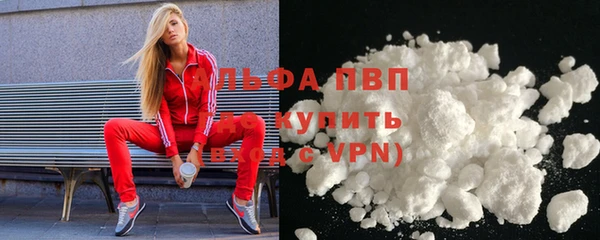 прущие крисы Верхний Тагил