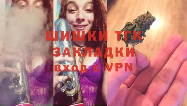 метамфетамин Бронницы