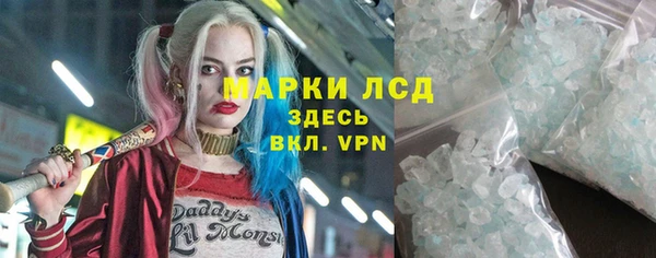 метамфетамин Бронницы