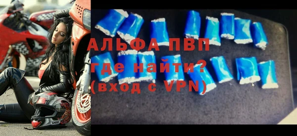 экстази Богородск