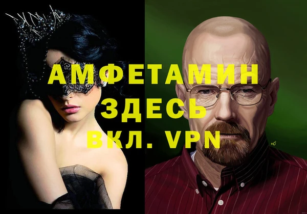 прущие крисы Верхний Тагил
