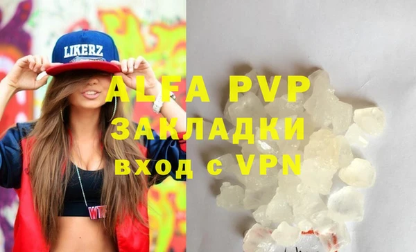 прущие крисы Верхний Тагил