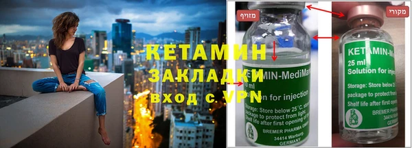 метамфетамин Бронницы
