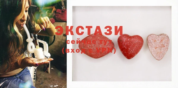 метамфетамин Бронницы