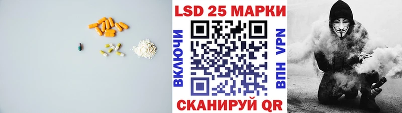 LSD-25 экстази кислота дарнет шоп KRAKEN ТОР Глазов