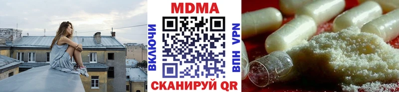 MDMA crystal  Глазов 
