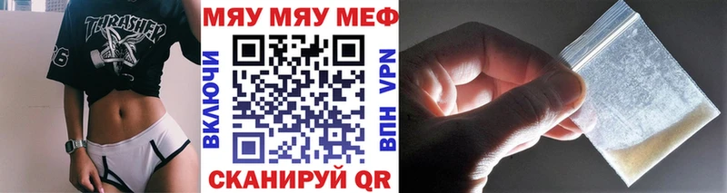 hydra ССЫЛКА  Глазов  МЕФ мяу мяу  наркотики 