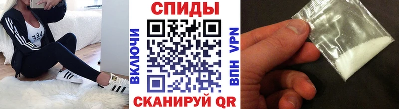 Метамфетамин мет  мориарти состав  Глазов 