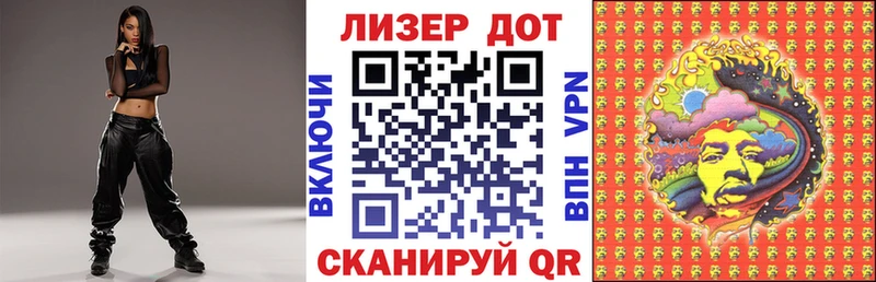 Марки N-bome 1,8мг  Глазов 