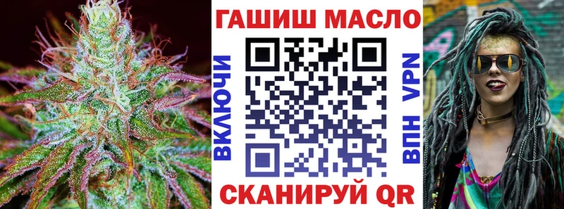 ТГК THC oil  Глазов 